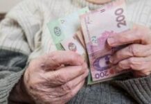 Средний размер повышения пенсии в Полтаве составляет 500 грн