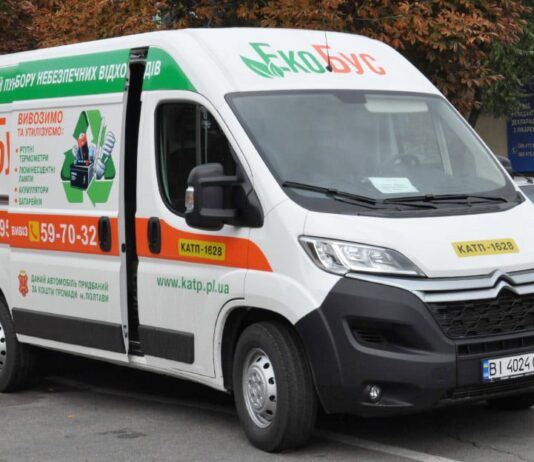 Екобуси Полтавщини