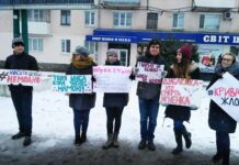 У Полтаві підтримають антихутряну акцію