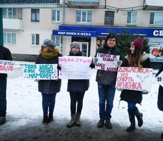 В Полтаве поддержат антимеховую акцию