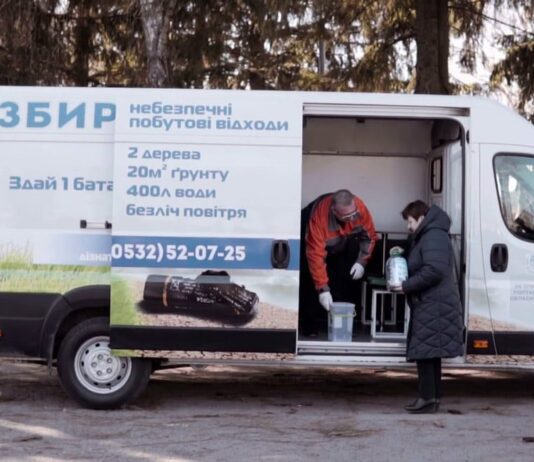 За время работы инициативы Экобус жители Полтавщины сдали почти три тонны батареек