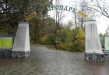 Полтавский дендропарк – уголок природы в черте города