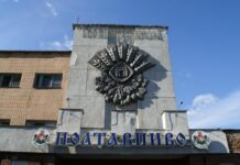 “Пивне” виробництво Полтави