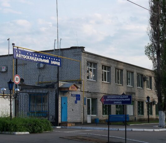 Історія заводу, який складав автомобілі