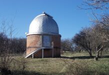 Історія Гравіметричної обсерваторії Полтави