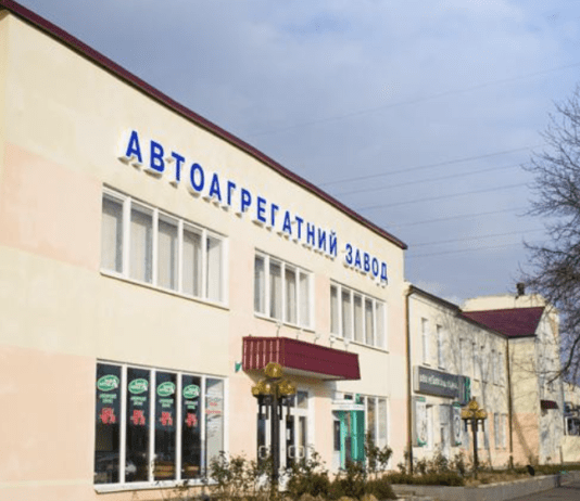 ПАО «Полтавский автоагрегатный завод»: история предприятия