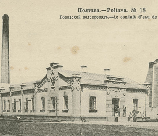 Живодайна магістраль: історія водопроводу в Полтавській області