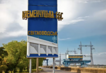 Ціна енергії: історія Кременчуцької ГЕС