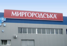 Миргородська мінеральна вода: історія створення легендарного заводу